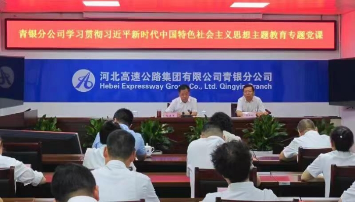 微信图片_20230707155337