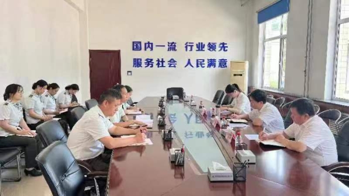 微信图片_20230718183401