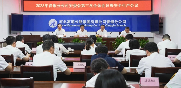 微信图片_20230720094906