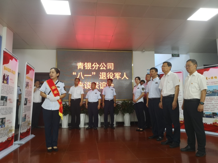 微信图片_20230801165230
