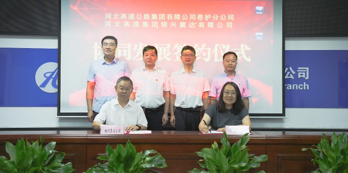 微信图片_20230802150530
