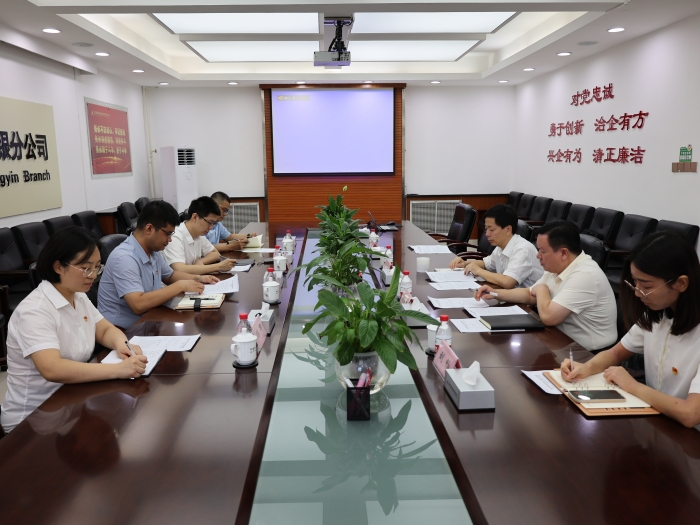 微信图片_20230823084710
