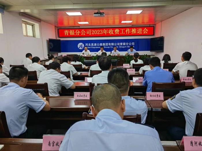 微信图片_20230907085211