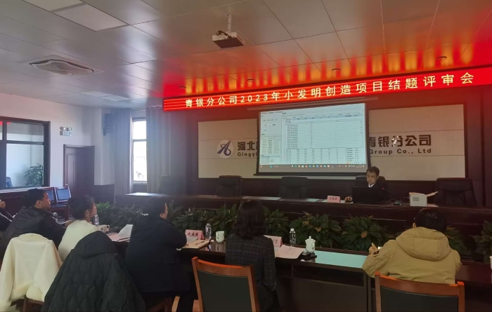 微信图片_20231124093106