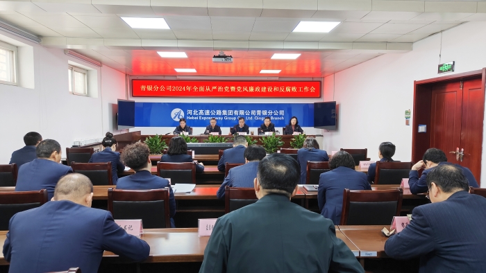 微信图片_20240204144241