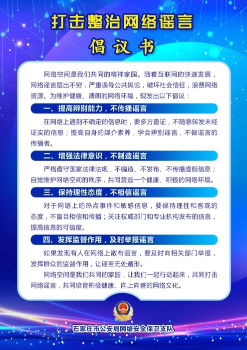 微信图片_20240227145657