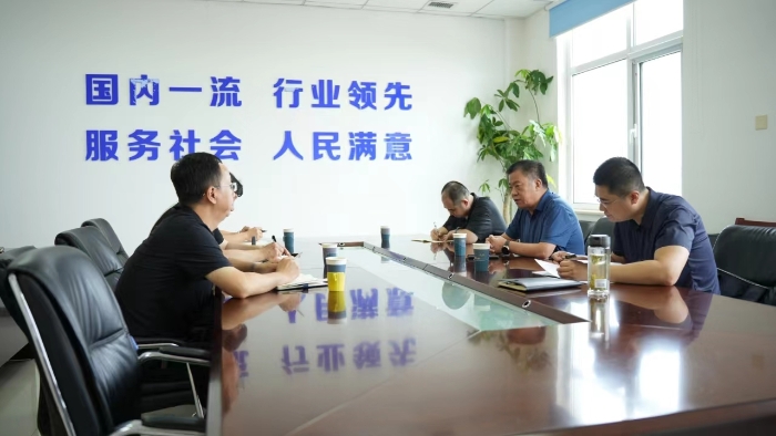微信图片_20240717092904