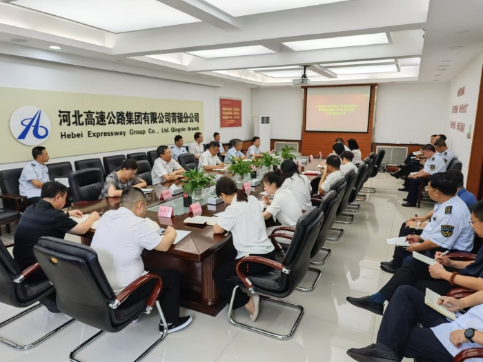 微信图片_20240805145152
