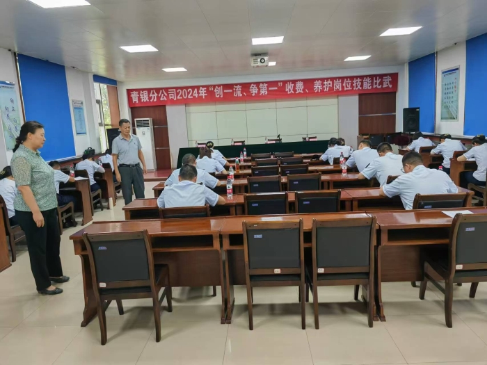 微信图片_20240808172207