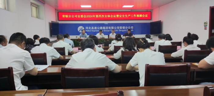 微信图片_20240927180944