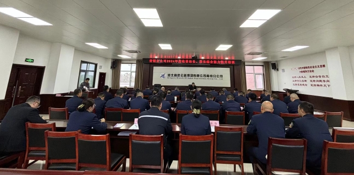 微信图片_20241022172050 微信图片_20241022172050
