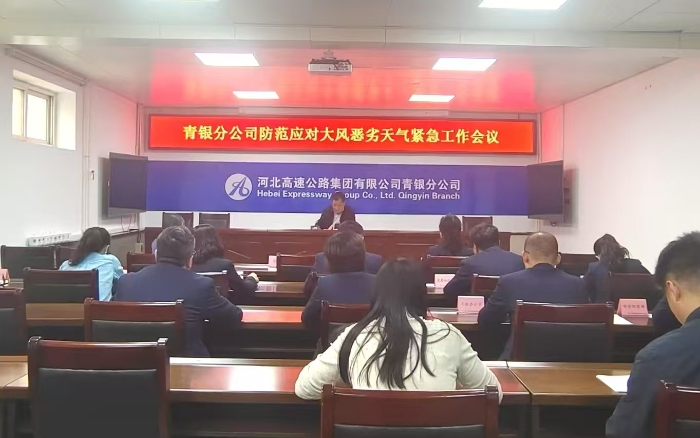 微信图片_20250414085349
