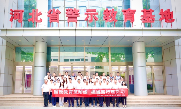 微信图片_20250526090539