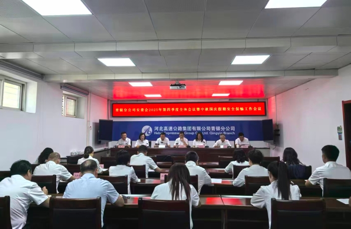 微信图片_20250928093206