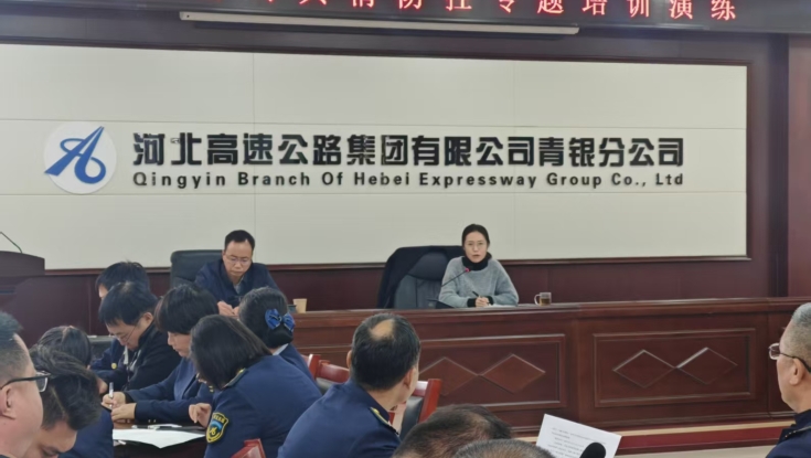 青银分公司：以“理论+实战”舆情防控培训演练筑牢舆论安全防线