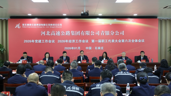 微信图片_20260106155458_31_159