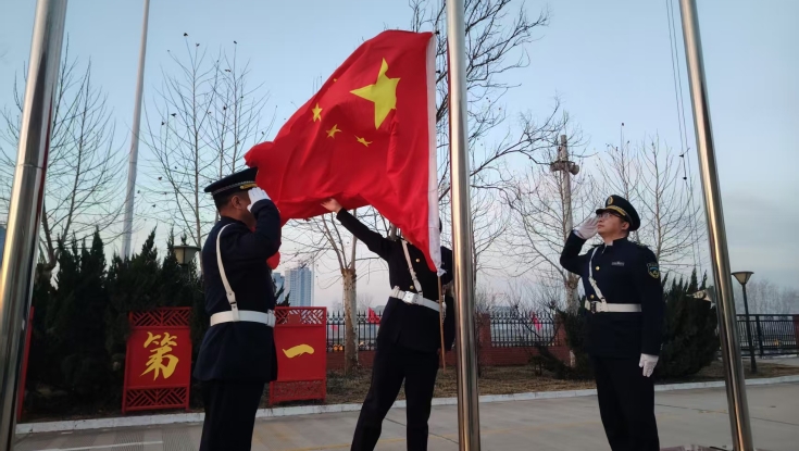 青银分公司举行春节升旗仪式凝聚奋进力量