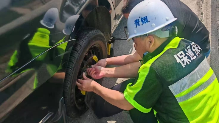 青银分公司：圆满完成“五一”假期安全保畅任务